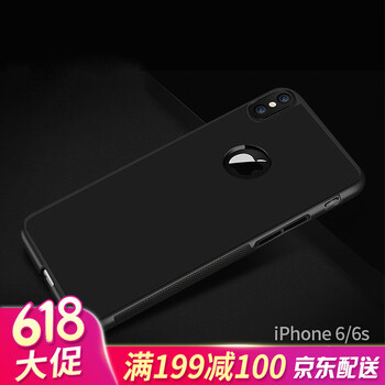 6代手機(jī)殼