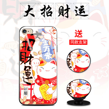 芭莎兔（BASHATU） iPhone XS 手機(jī)殼/保護(hù)套