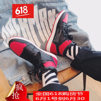 丹杰仕（DAN JIE SHI）男士黑紅 44