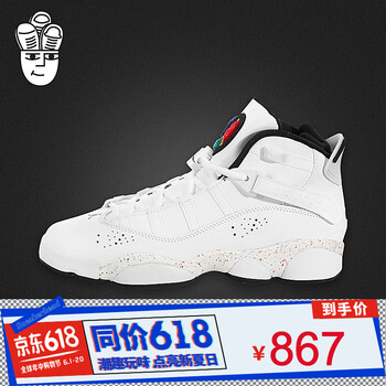 耐克（NIKE）籃球鞋323419-100 