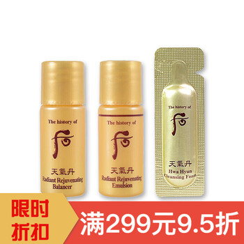 The history of 后乳液