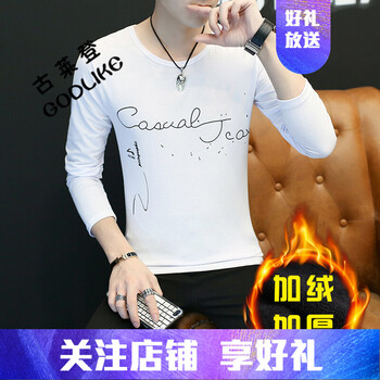 古萊登（GODLIKE） 長袖 男士T恤 加絨潑墨白 XL，L，M，XXXL，XXL
