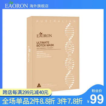 怎么樣,注射,白針,白針,注射
