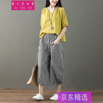 小身材大長腿，高腰喇叭褲拯救你