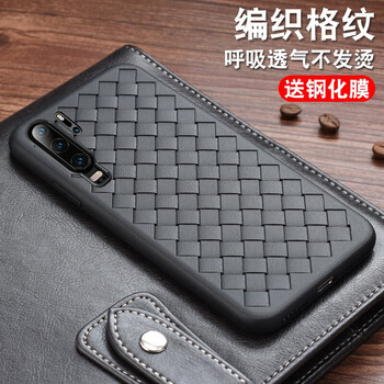 優(yōu)內(nèi)特 華為P30 Pro 手機殼/保護套