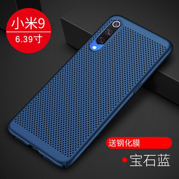 珍酷（ZKU） 小米9 手機殼/保護套