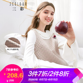 三彩 格子 毛邊，拼接，褶皺，立體裝飾 連衣裙