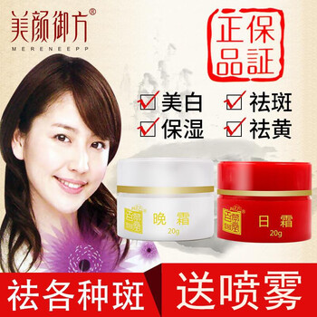 第二代百草堂