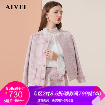 小香風(fēng)粗花呢短外套