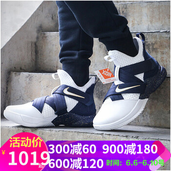 耐克詹姆斯5