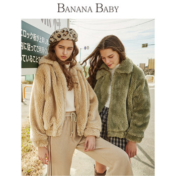 香蕉寶貝（BANANA BABY） 方領 長袖 女 短外套 