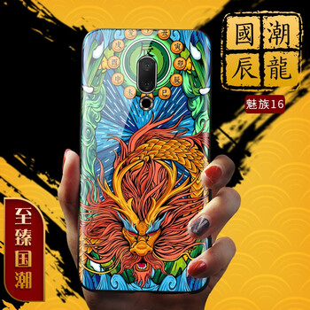 Herblue  手機(jī)殼/保護(hù)套
