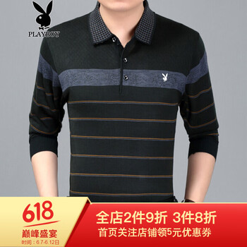 花花公子（PLAYBOY） 長(zhǎng)袖 男士T恤 815墨綠色 175/88A