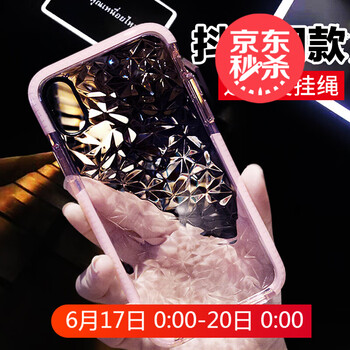 北邁 vivox21/x20/x20p/mex/x23 手機殼/保護(hù)套