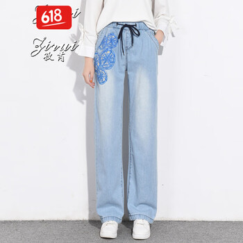 孜芮（zirui） 高腰  女 長(zhǎng)褲 牛仔褲