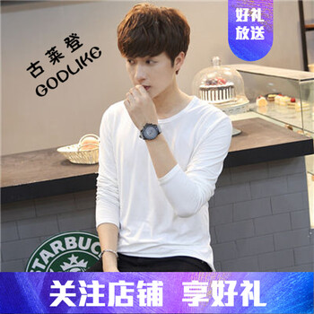 古萊登（GODLIKE） 長(zhǎng)袖 男士T恤 白色圓領(lǐng)長(zhǎng)袖 S，XL，L，XXL，XXXL，M