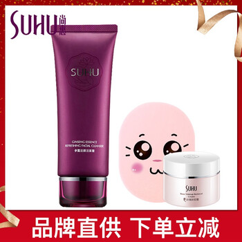 尚惠（SUHU）潔面乳 100g