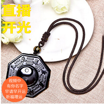 晶妍珠寶