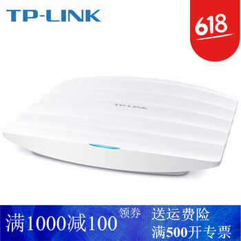 無線路由器貨到付款