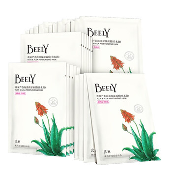 化妝品beely