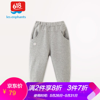 麗嬰,麗嬰,哈倫褲,排名,排行榜,男童,哈倫褲,男童,推薦