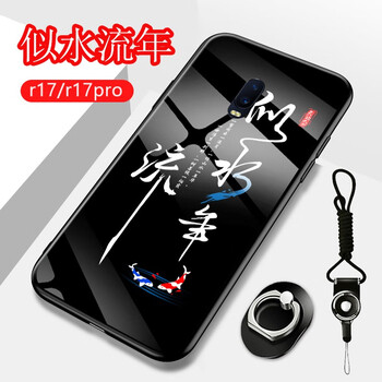 捷貴（JIEGUI） OPPO R17/OPPO R17 Pro 手機(jī)殼/保護(hù)套