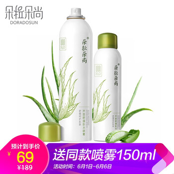 薏仁水