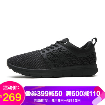 經(jīng)典透氣跑鞋，讓你享受舒適快感
