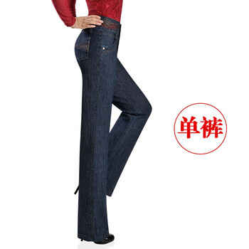恒源祥 高腰 直筒褲 女 長褲 牛仔褲