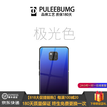PULEEBUMG 華為mate20 手機(jī)殼/保護(hù)套