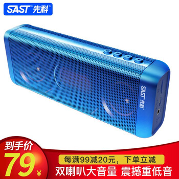 商務(wù)機,商務(wù)機,怎么樣,藍牙,藍牙,音箱,音箱