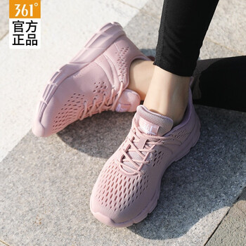 網面超輕跑步鞋