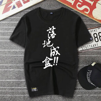 炫獵人（XUANLIEREN） 短袖 男士T恤 黑色落地成盒 