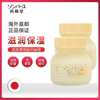 保濕面霜，讓肌膚更清爽