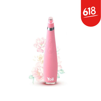 去黑頭神器