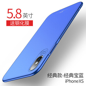 摩斯維充電器
