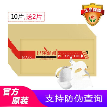 怎么樣,面膜,黃金,黃金,面膜