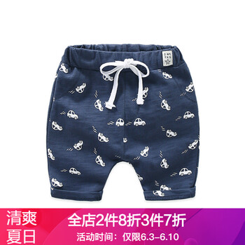 兒童哈倫短褲男