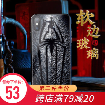 蘋果sid
