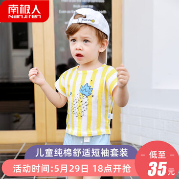 休閑,休閑,套裝,童裝,童裝,套裝,怎么樣