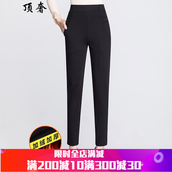 頂奢 高腰 直筒褲 女 長(zhǎng)褲 休閑褲