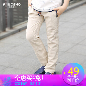 pailobao,排名,pailobao,男童,排行榜,鹿堡,男童,鹿堡,長褲,長褲,推薦