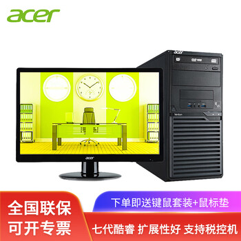 桌面主機，讓你的電腦不再卡頓