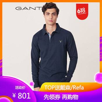 GANT 長袖 男士T恤 藏藍(lán)色-433 