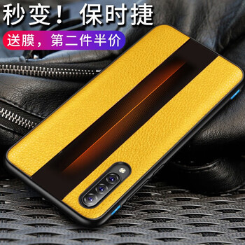 萬(wàn)能時(shí)尚護(hù)套