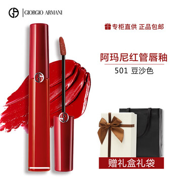 滋潤唇膏，讓你的少女心嘟嘟
