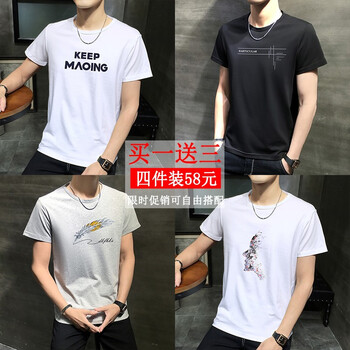 圣洛格（SAINTLGEE） 長袖 男士T恤 1801白+1810黑+T95白+T93灰 