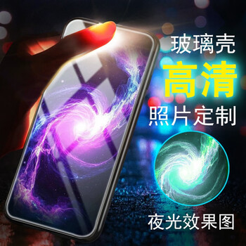 古尚魅（Gu Shang Mei） 暢享9plus 手機殼/保護套