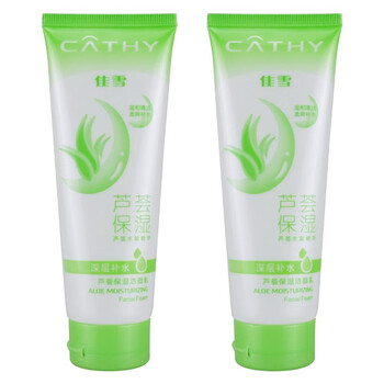 皮膚干燥？補水潔面來助力