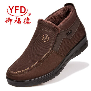 御福德（YUFUDE）男士DX109(咖) 38